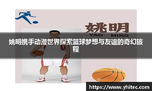 米兰体育