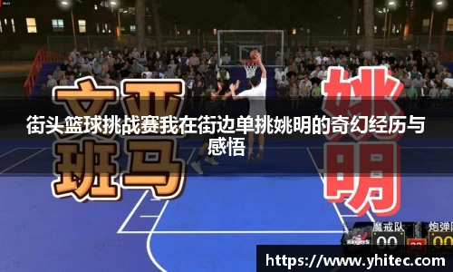 米兰体育官方网站