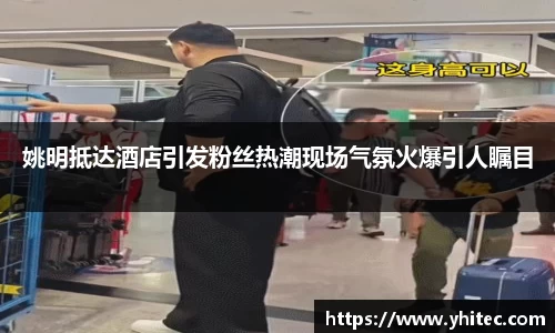 米兰体育官方网站