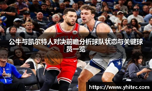米兰体育官方网站