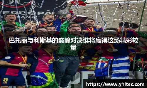米兰体育官网