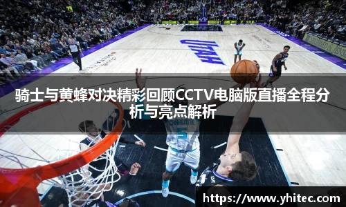 米兰体育官方网站