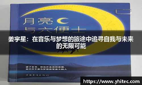 米兰体育官方网站