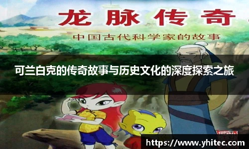 米兰体育官网
