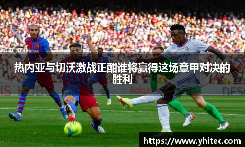 米兰体育官网