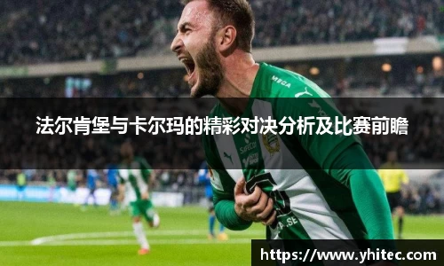 米兰体育官网