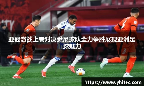 米兰体育官网
