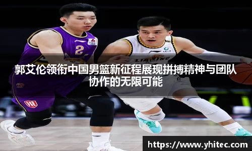 米兰体育官方网站