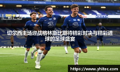 米兰体育