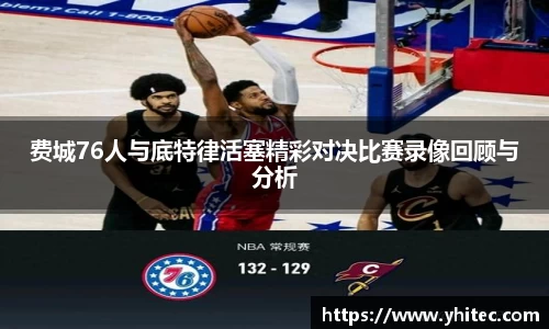米兰体育官方网站