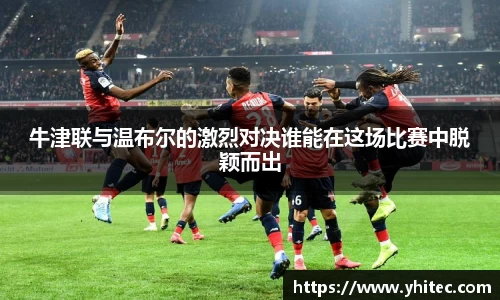 米兰体育官方网站