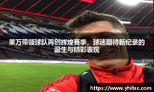 米兰体育官网