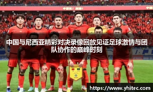 米兰体育官方网站
