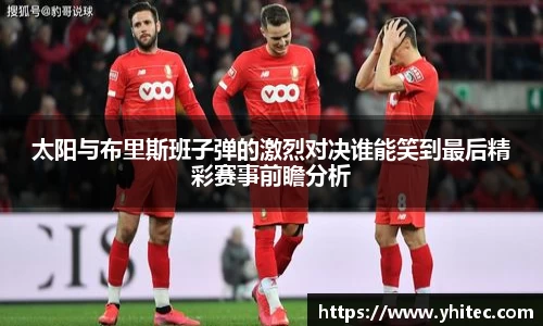 米兰体育官方网站