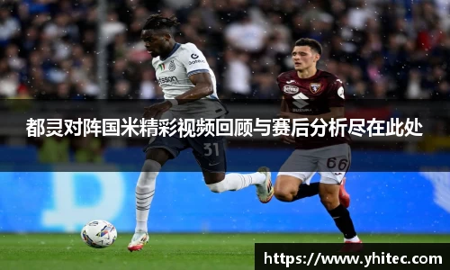 米兰体育官方网站