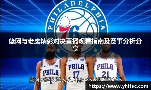 米兰体育官网